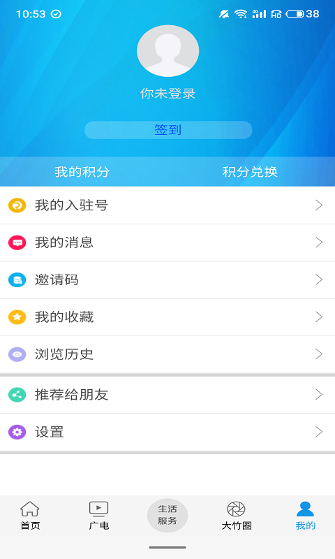 大竹观察截图