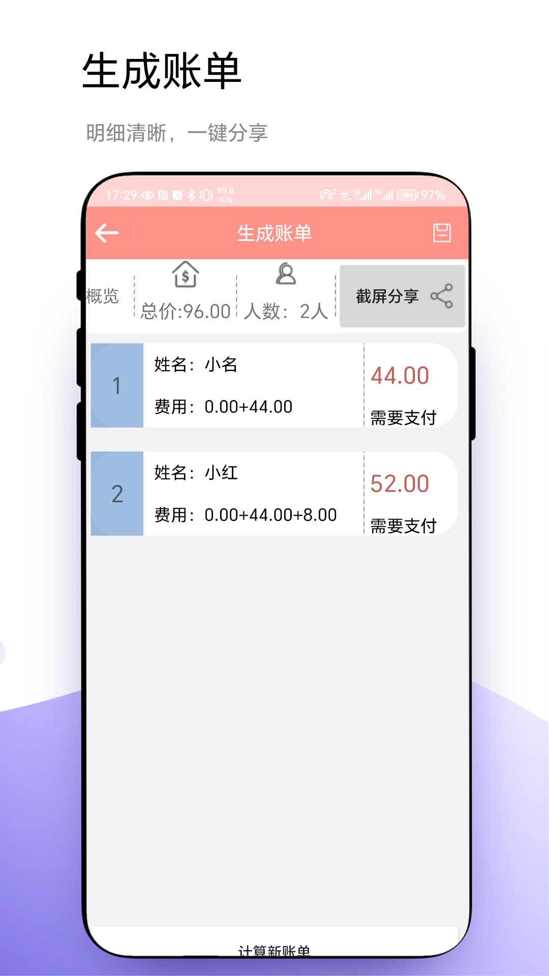 轮盘定制截图