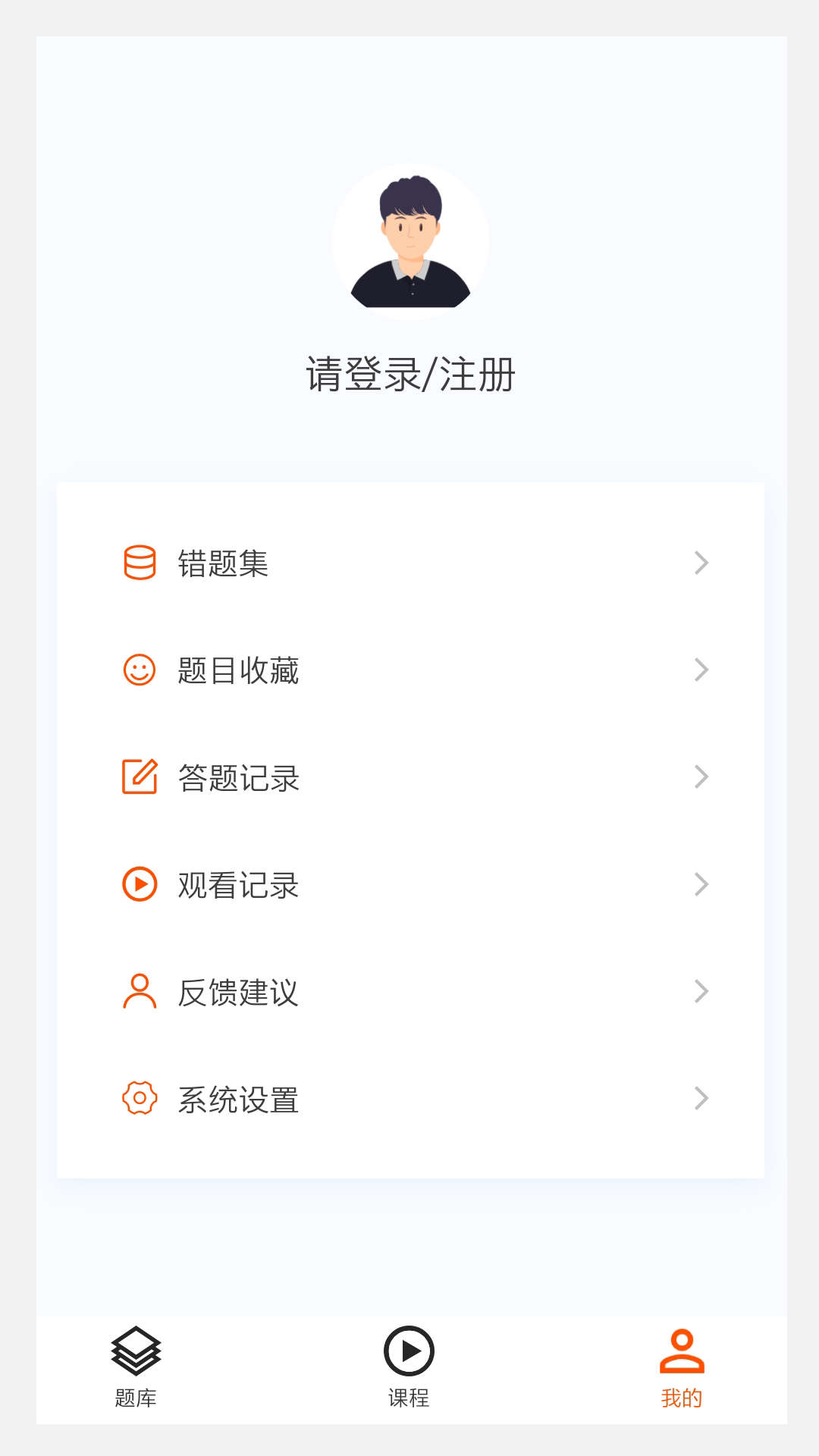 建筑工程来学宝典截图