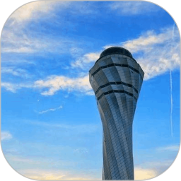 空管预警系统电脑版