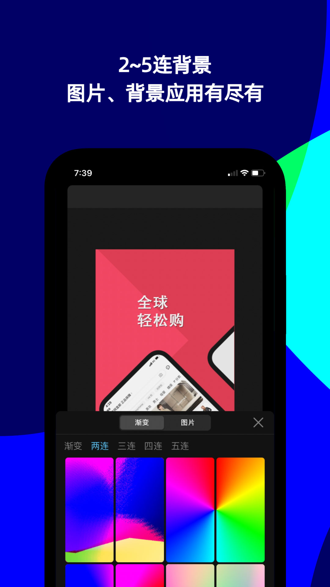 摩秀截图
