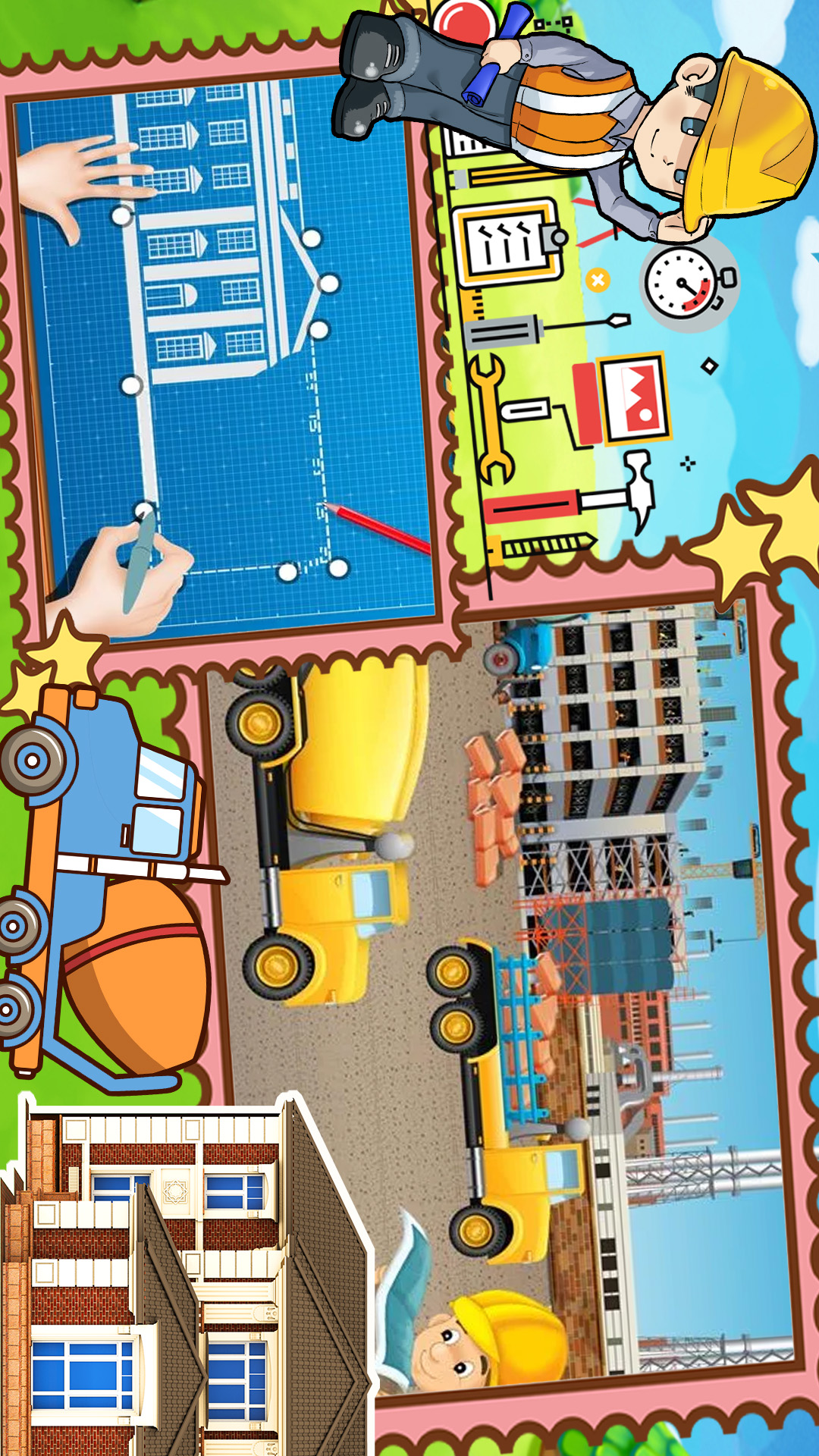 我的猛男装修截图