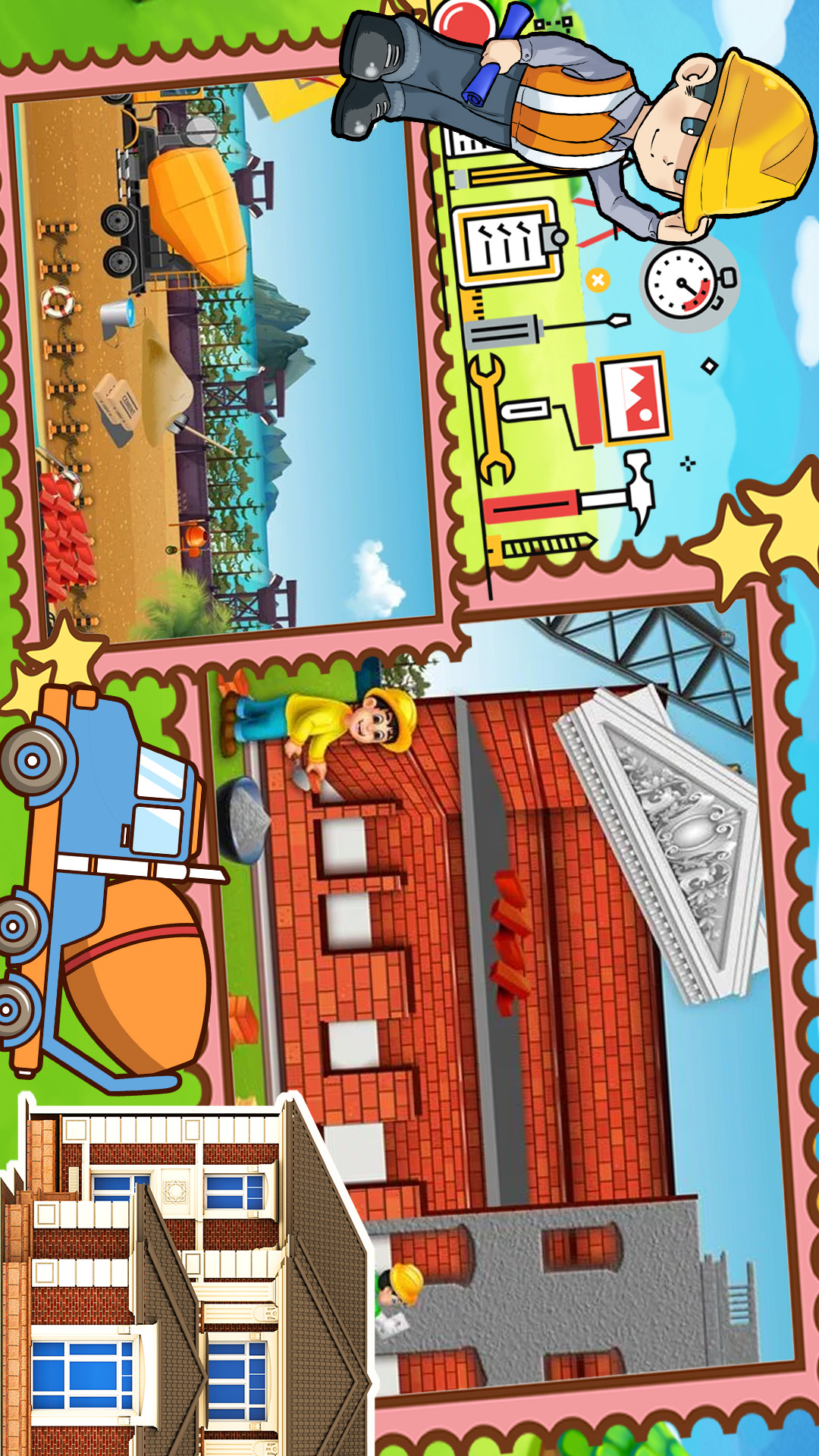 我的猛男装修截图