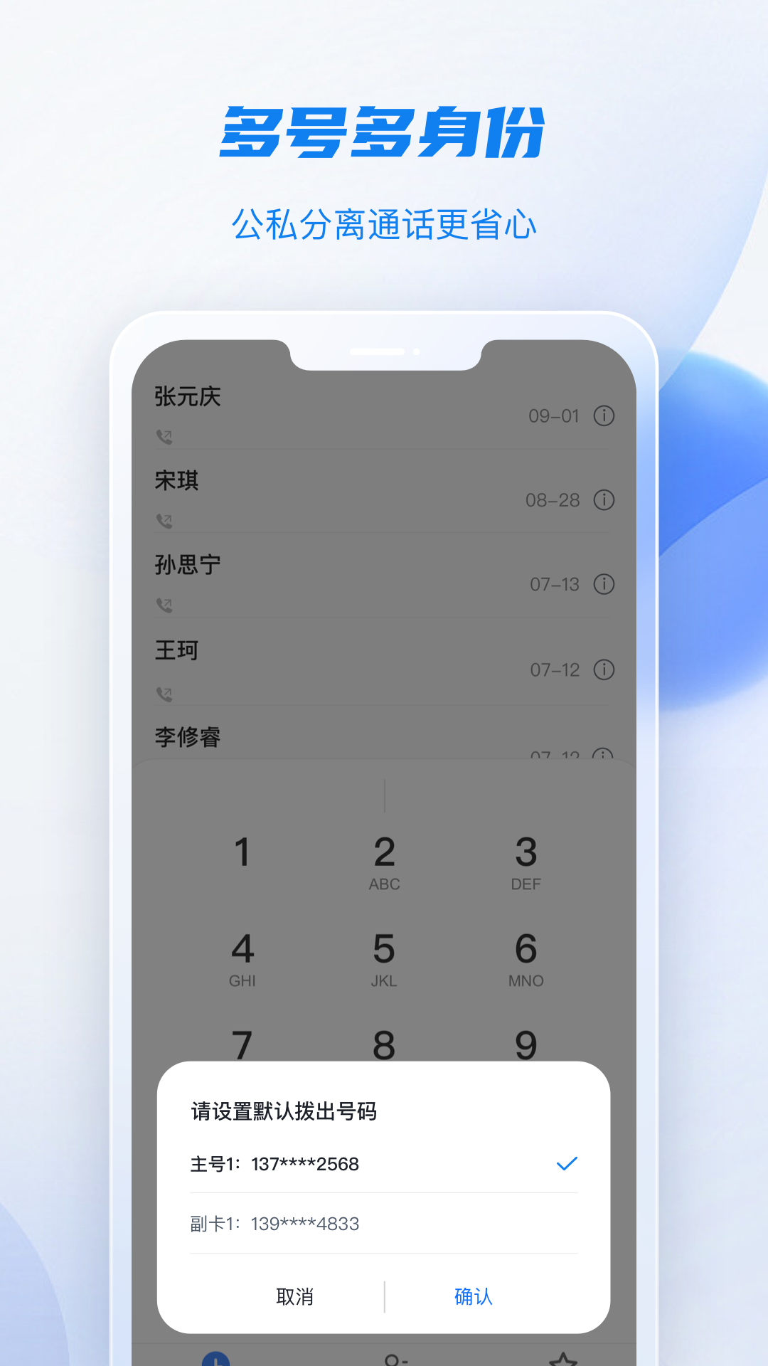 移动云手机极致版截图