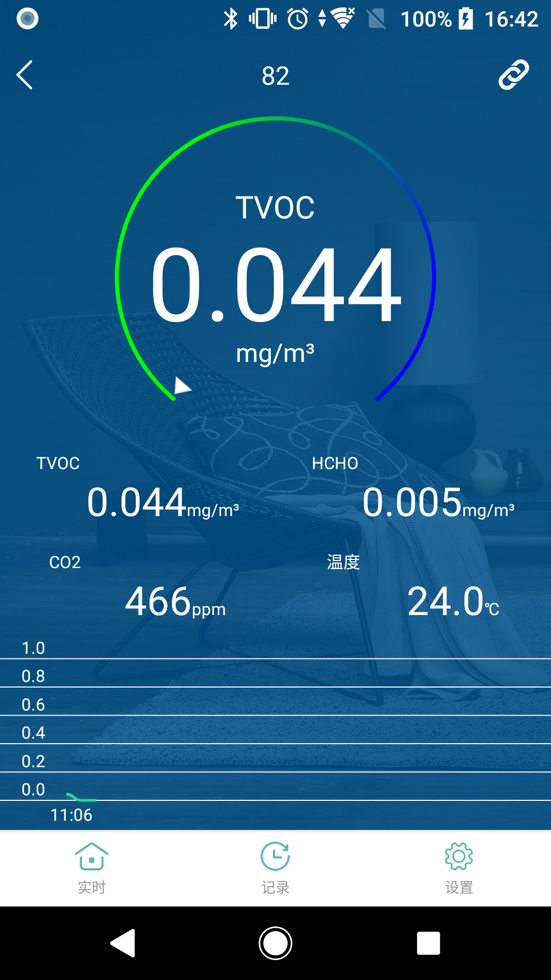 VSON截图