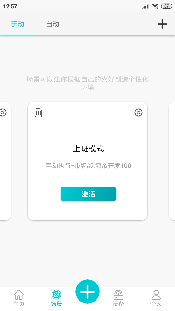 YuOS截图