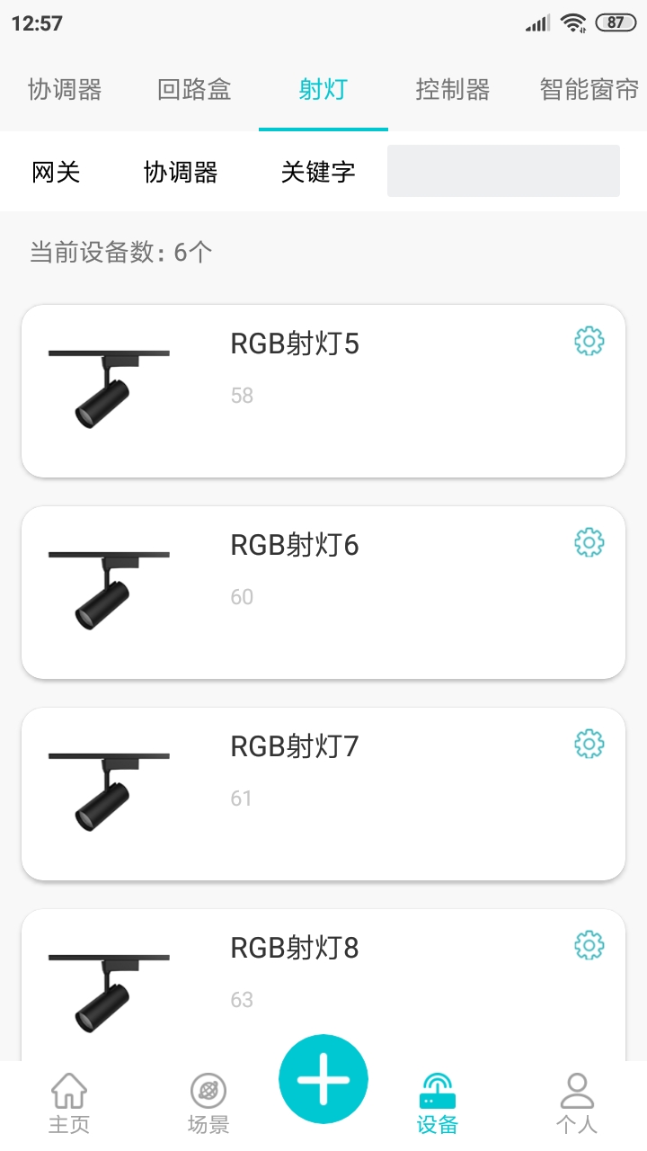 YuOS截图
