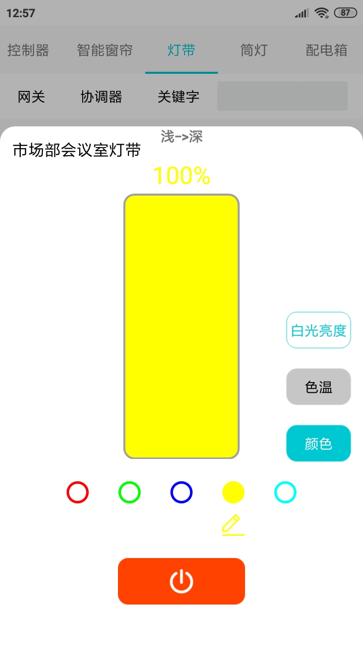 YuOS截图