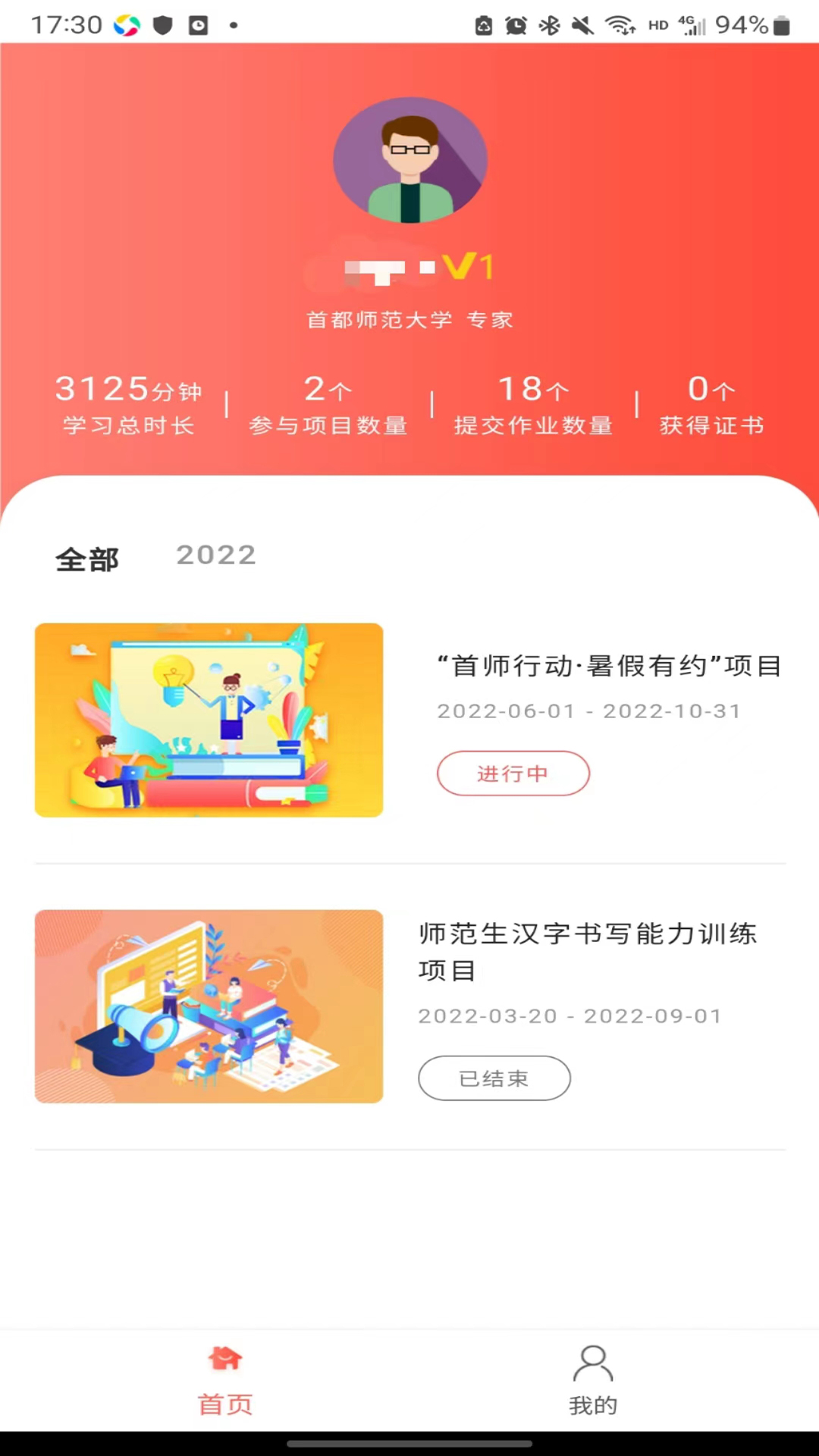 双优云桥截图