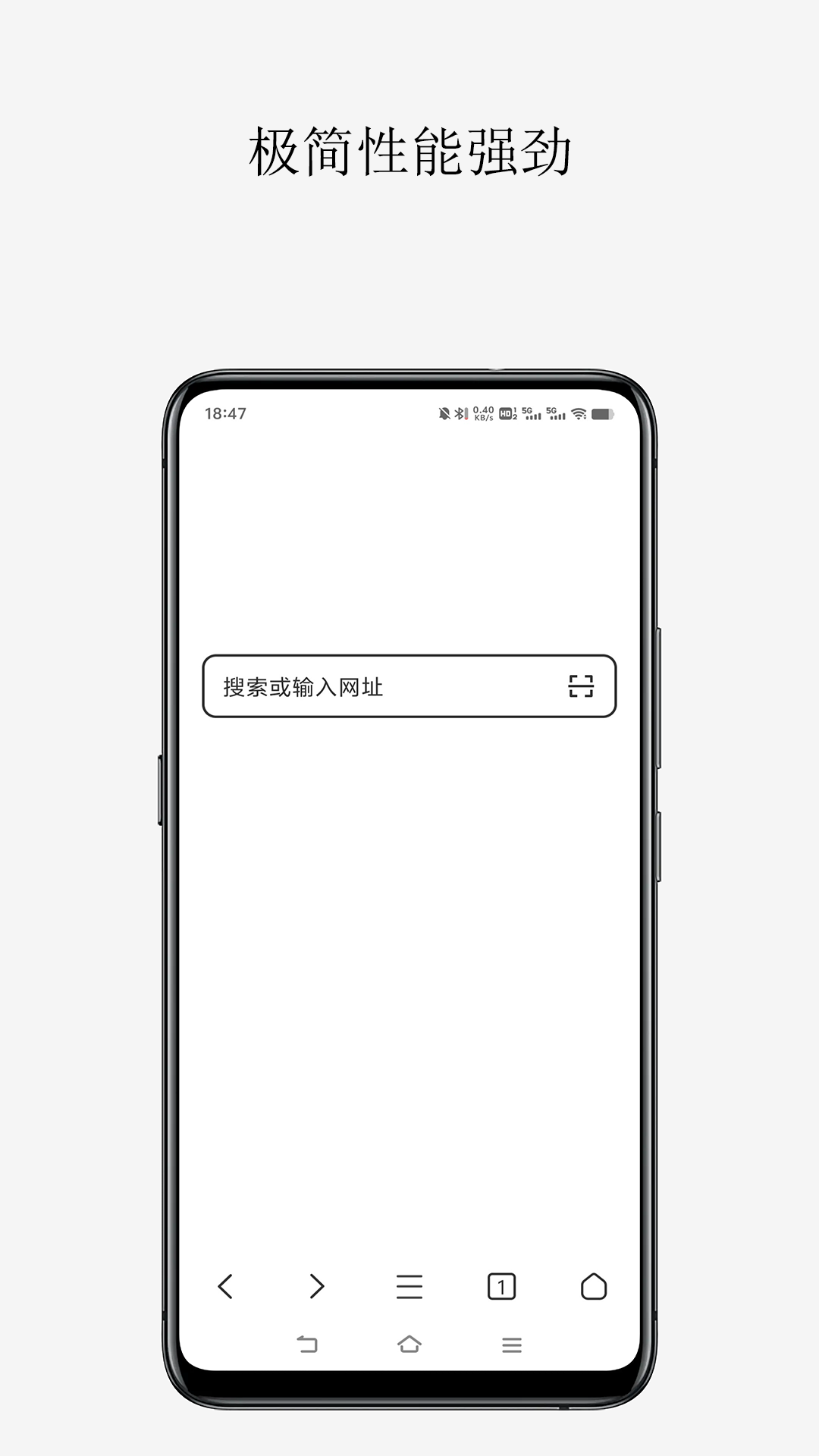 轻榴浏览器截图