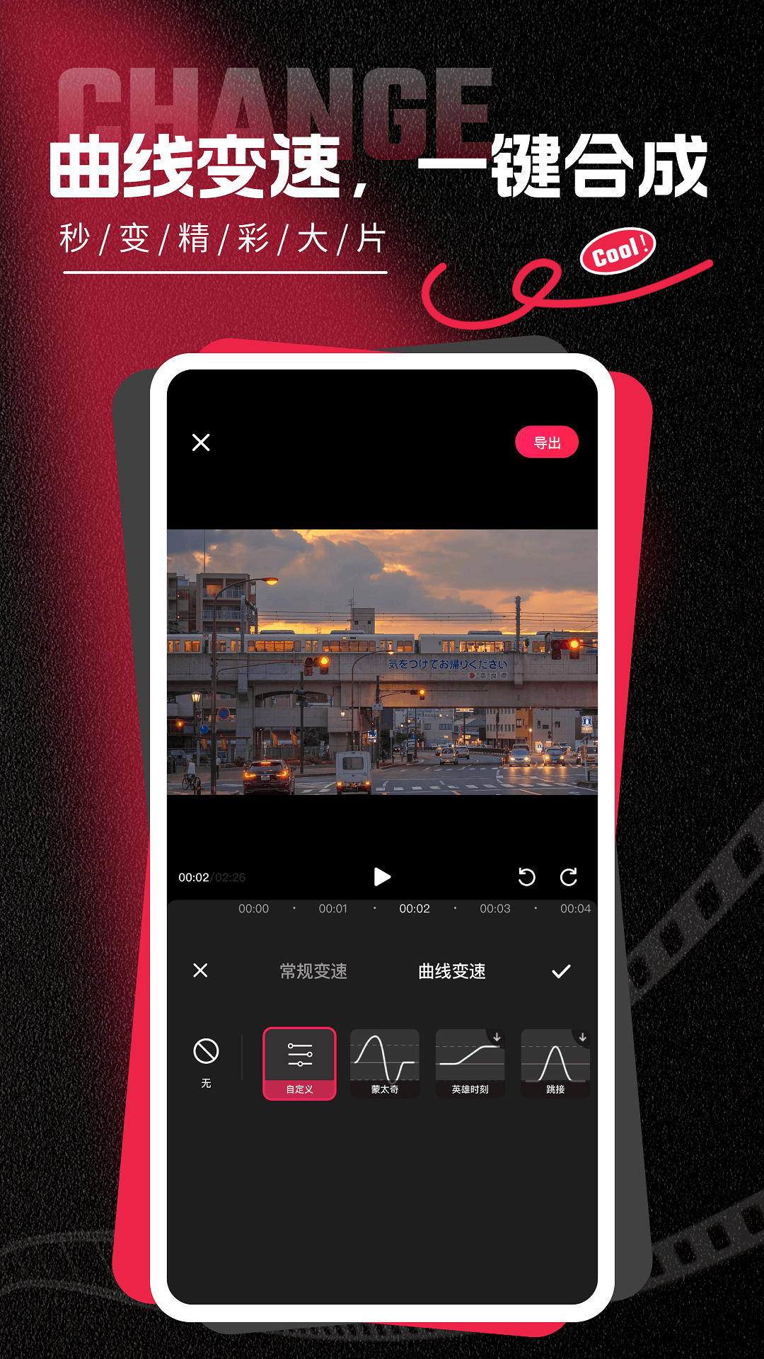 Tale国际版短视频创作平台截图