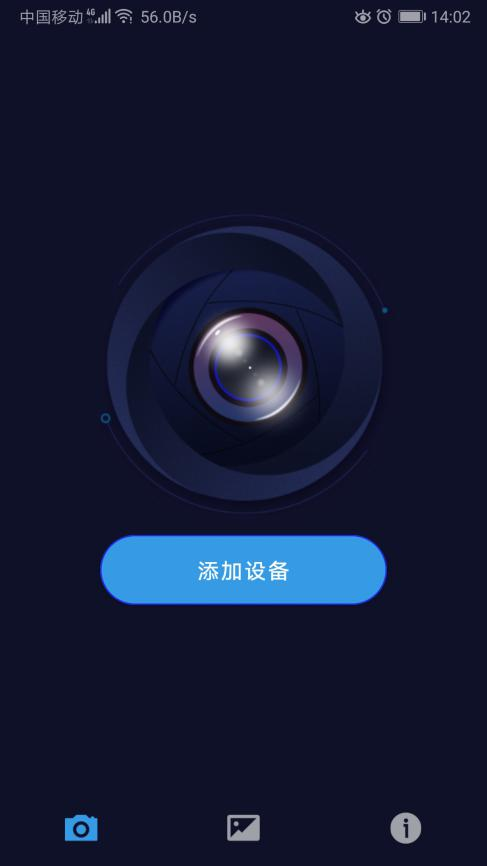 VD Cam截图
