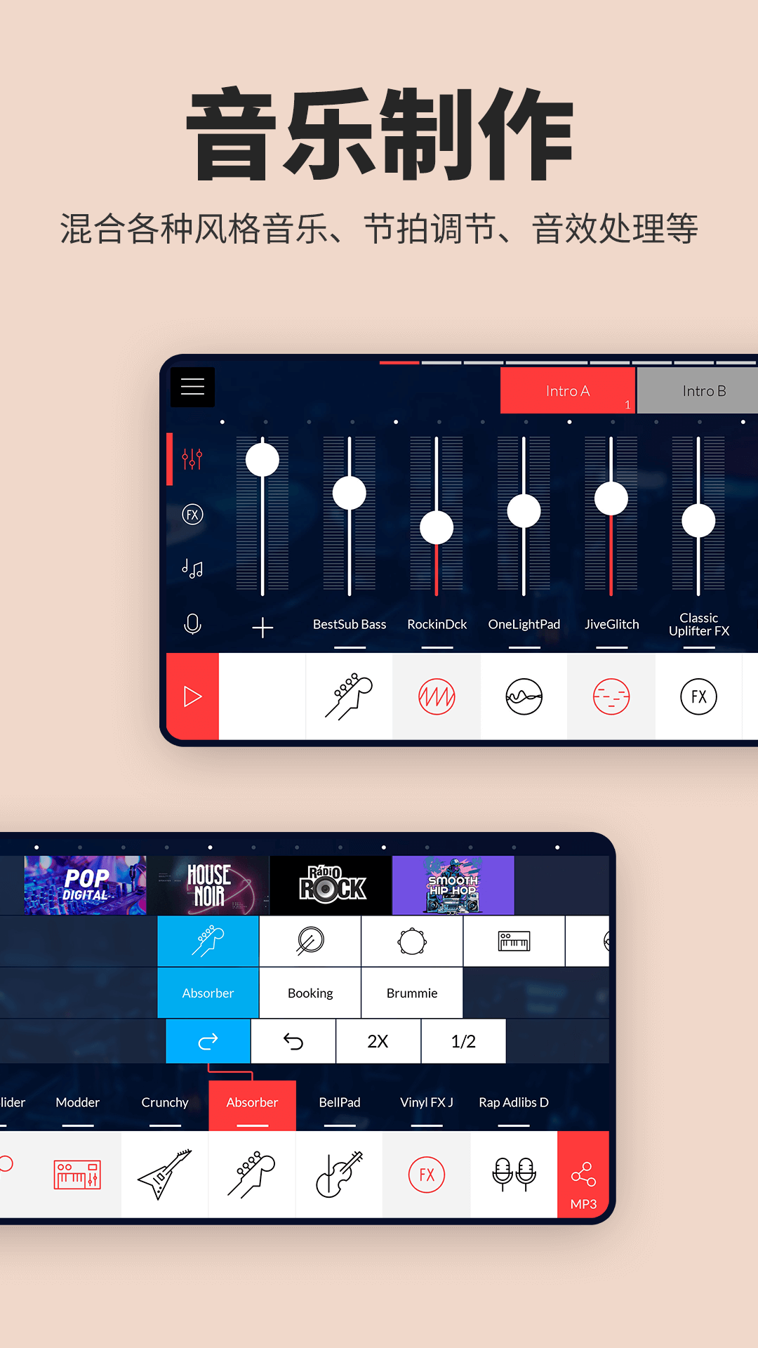 音乐制作工作站截图