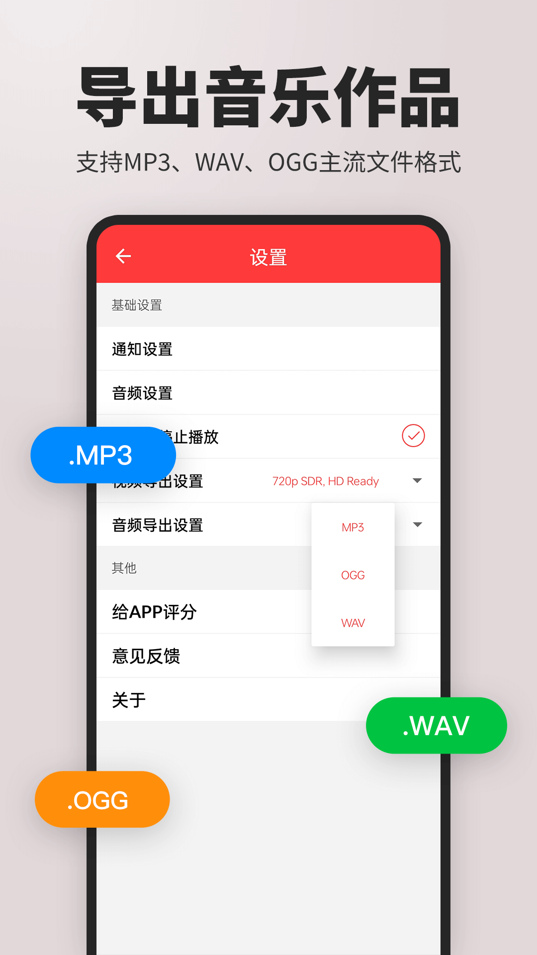 音乐制作工作站截图