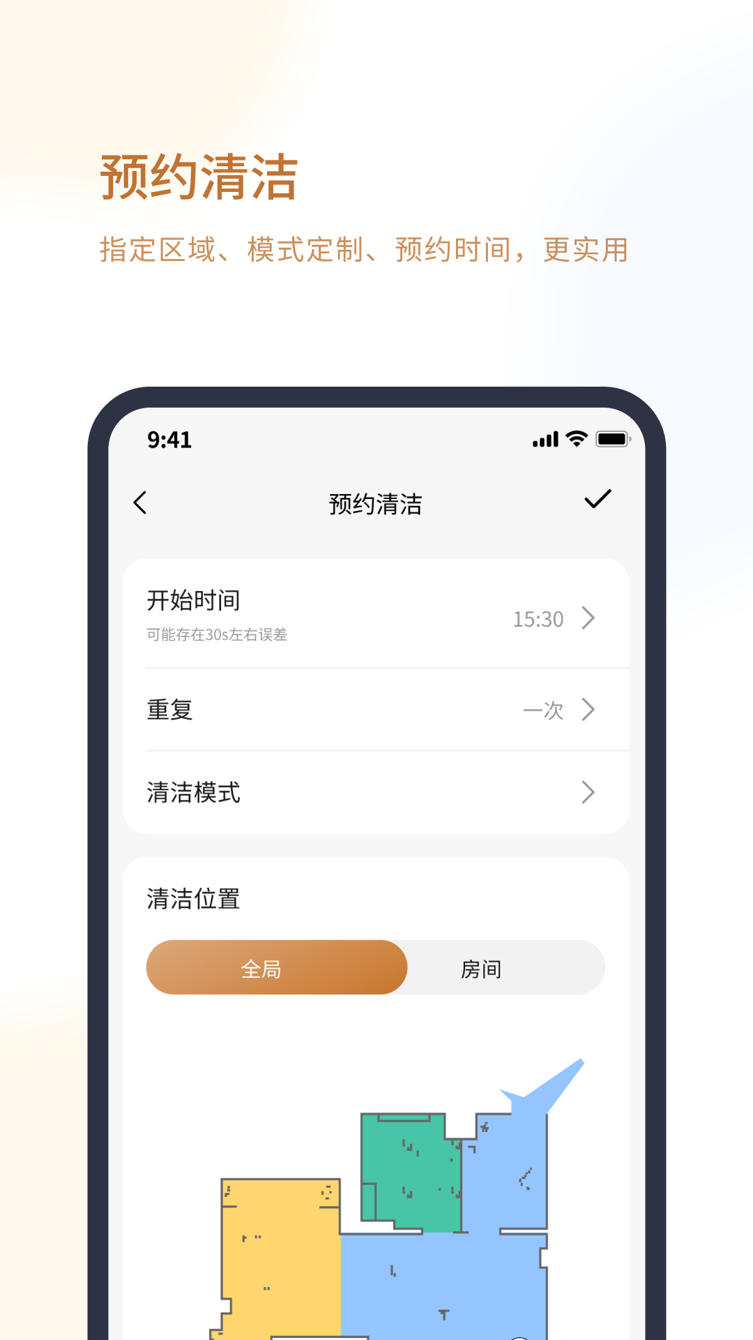 Verefa Life截图