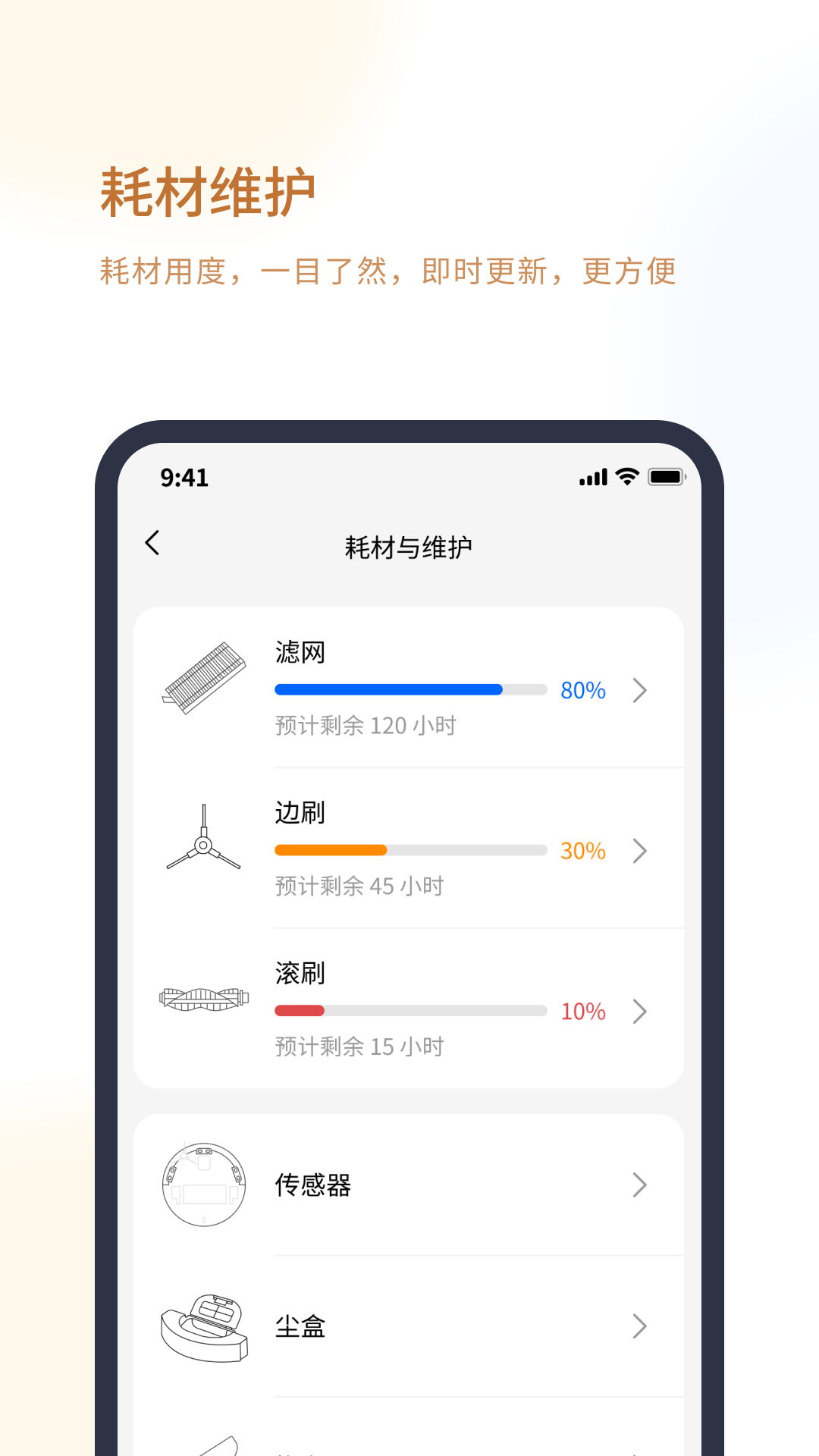 Verefa Life截图