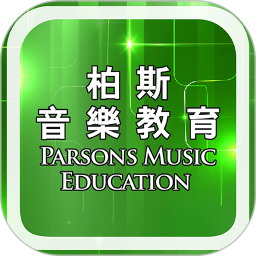 柏斯音乐教育-教师端