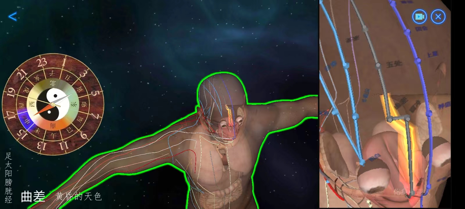 化身小铜人截图