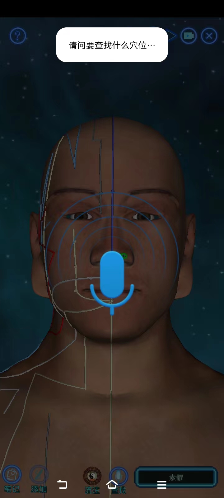 化身小铜人截图