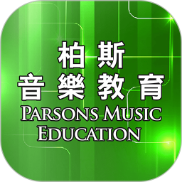 柏斯音乐教育-学生端