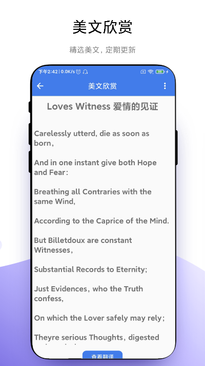 优奕单词速记截图