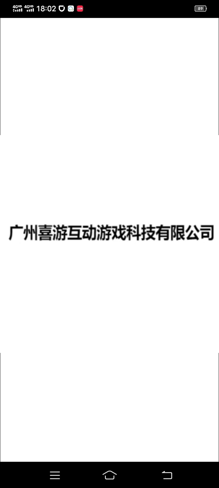 迅羽计算器截图