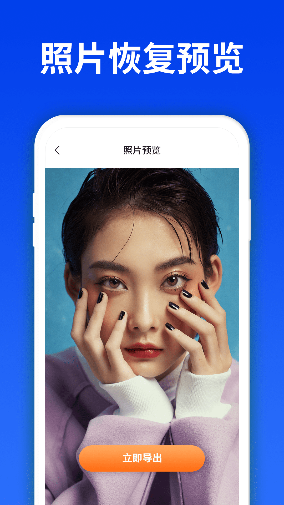数据查找精灵截图
