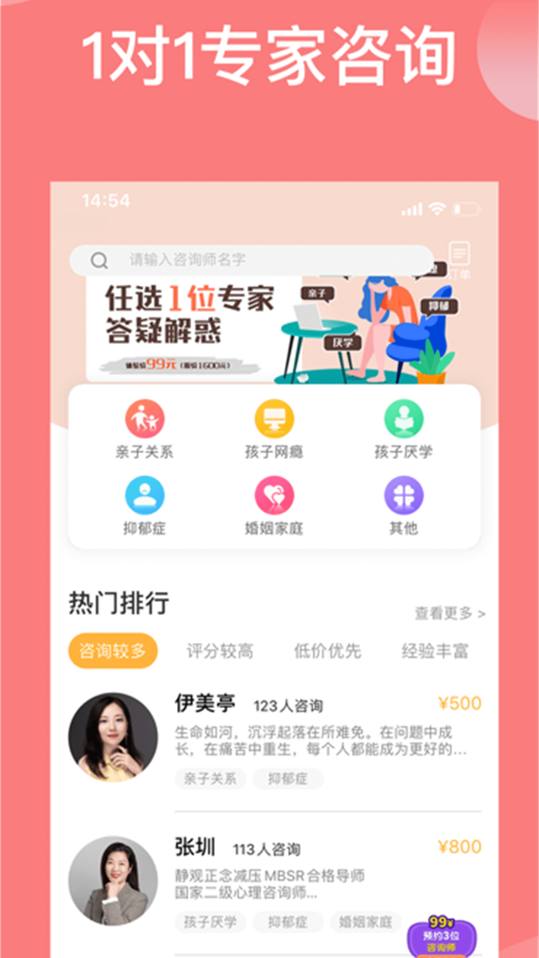 袋鼠想学截图