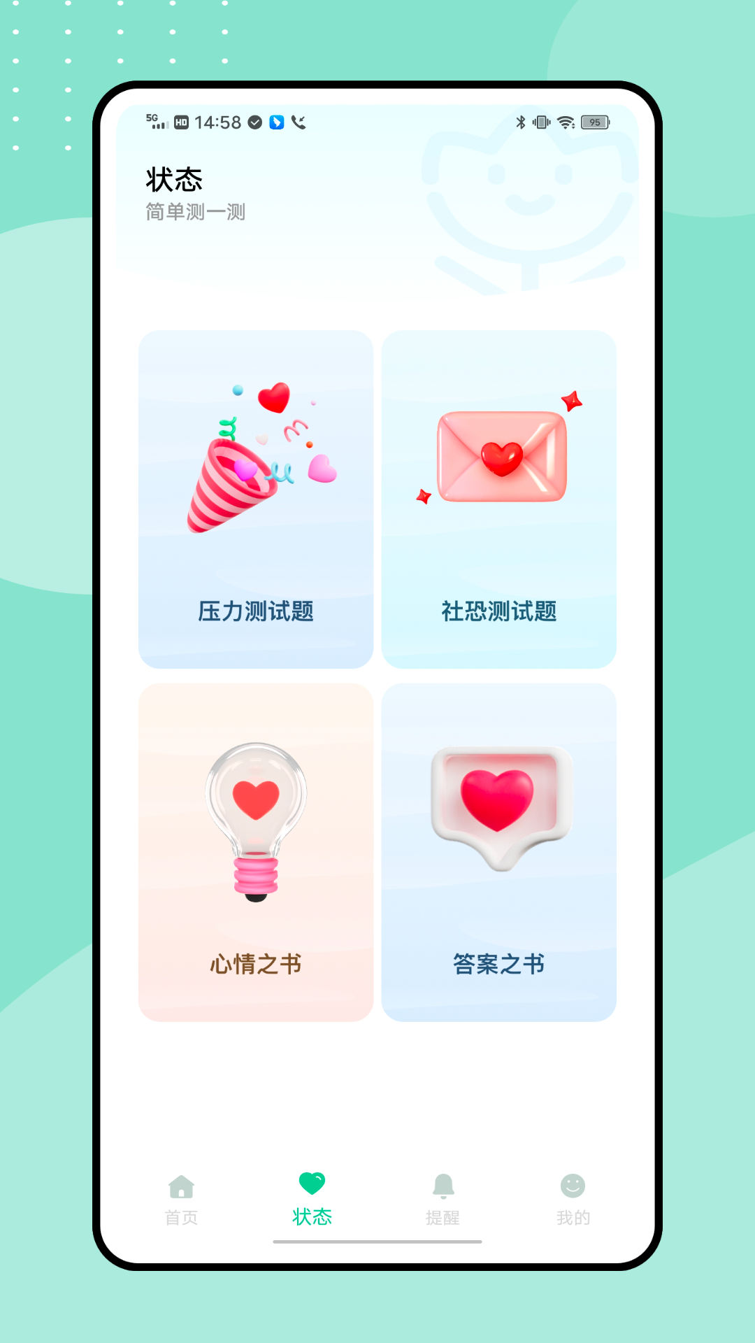 Stress Watch截图