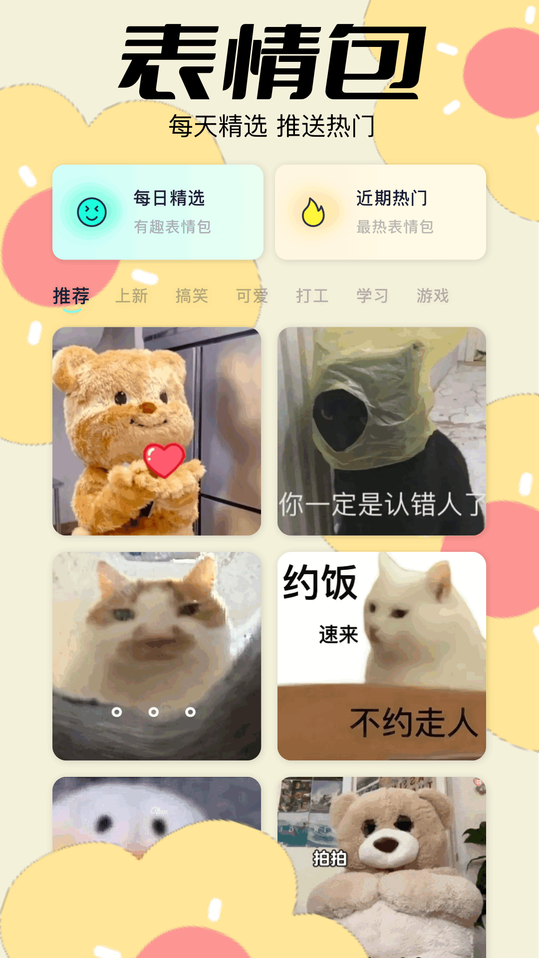 wallpaper mobile截图