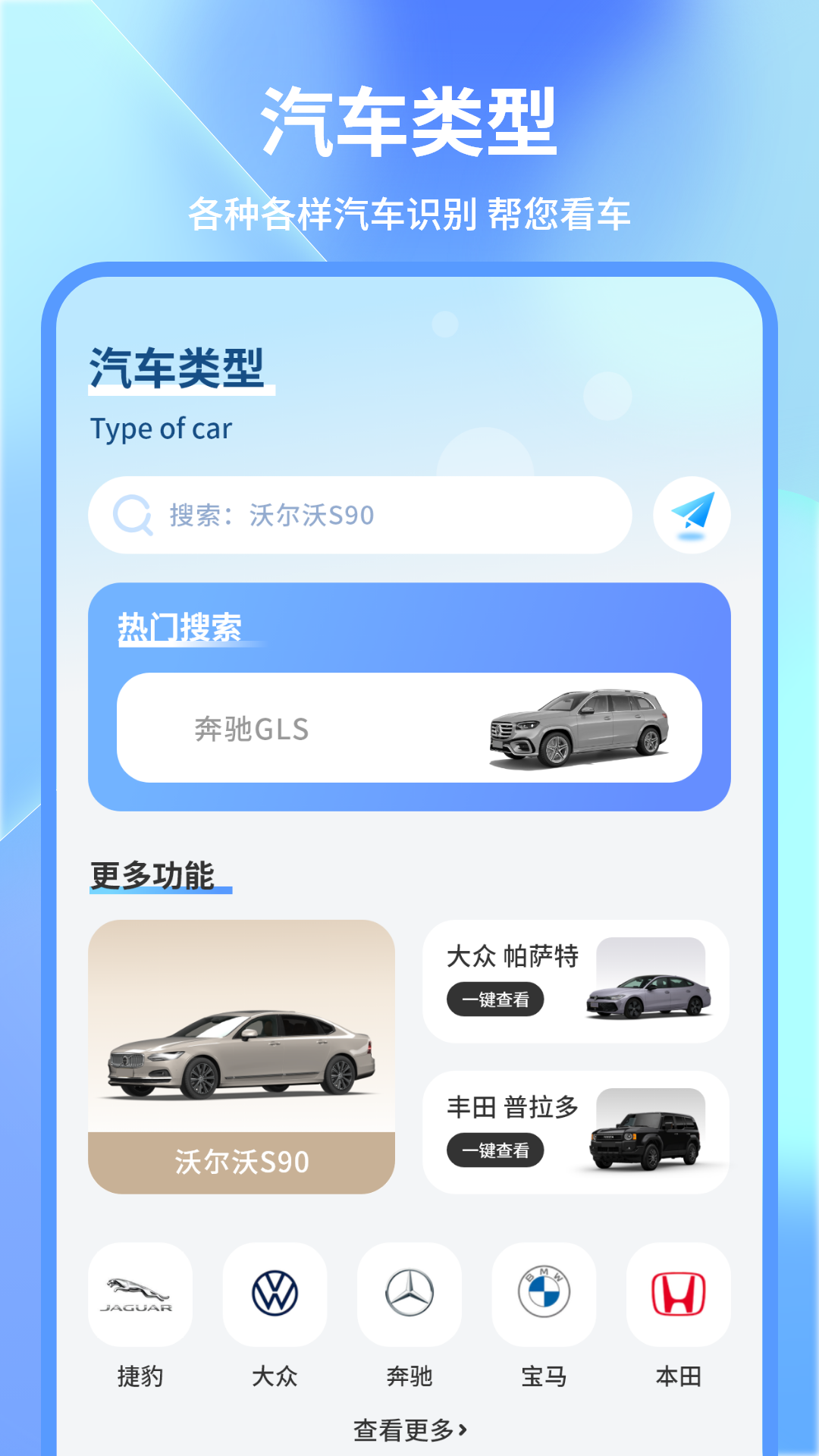 考驾照截图
