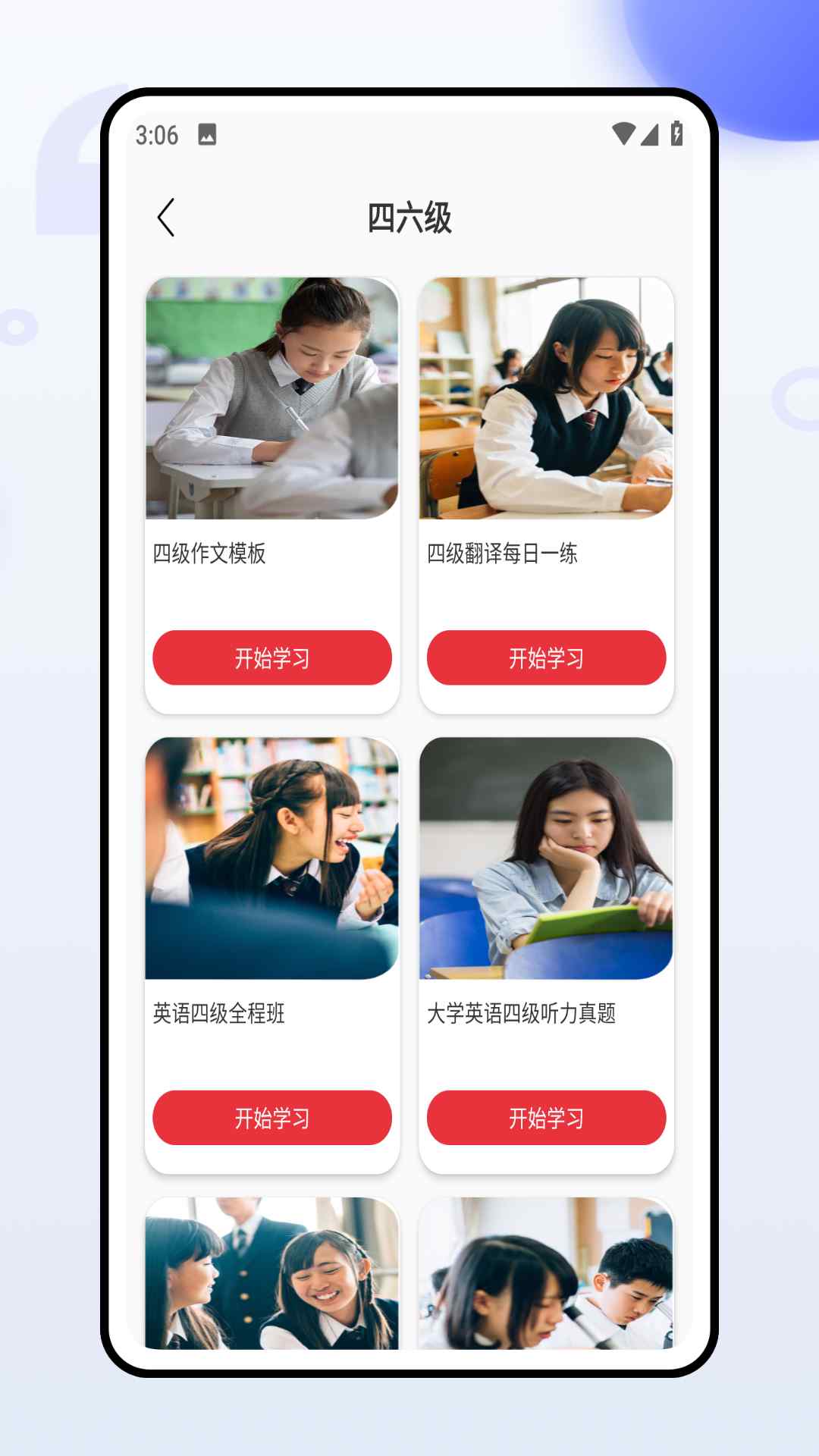 网上智慧团建截图