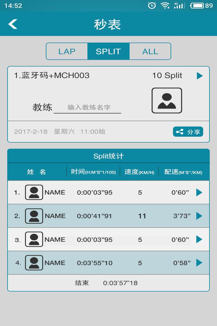 Merun截图