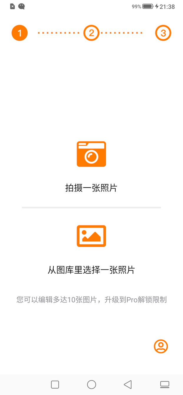 whatscolors截图