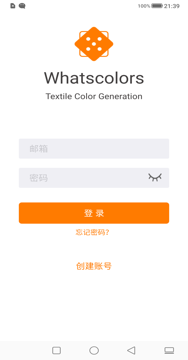 whatscolors截图