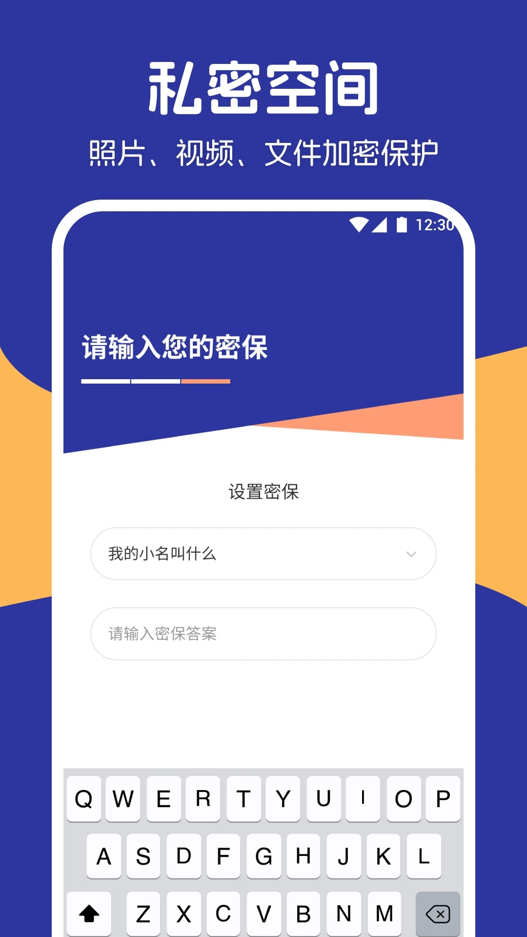 我的手机相册截图