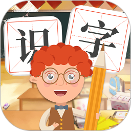 汉字大全电脑版