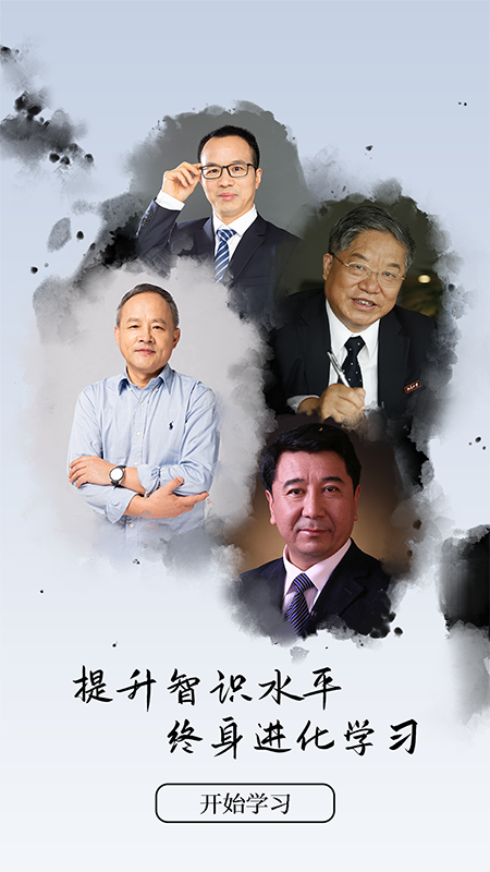丹曾中国截图