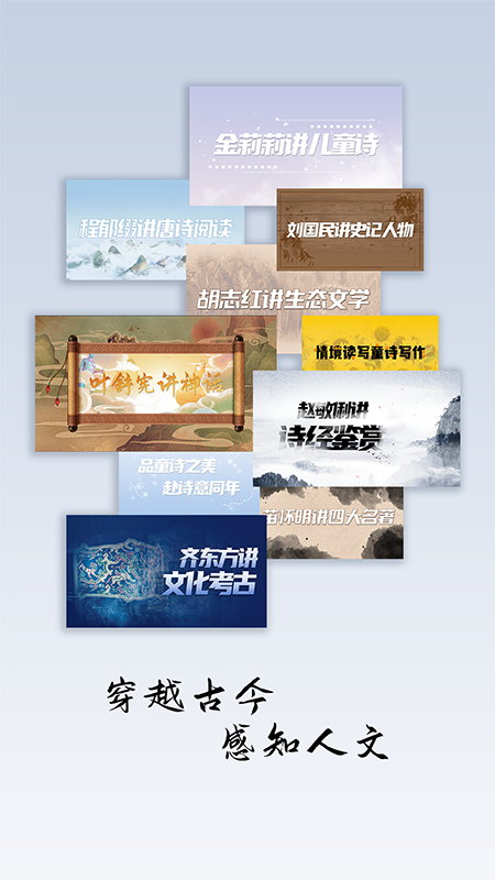 丹曾中国截图