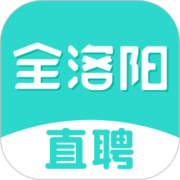 全洛阳直聘电脑版