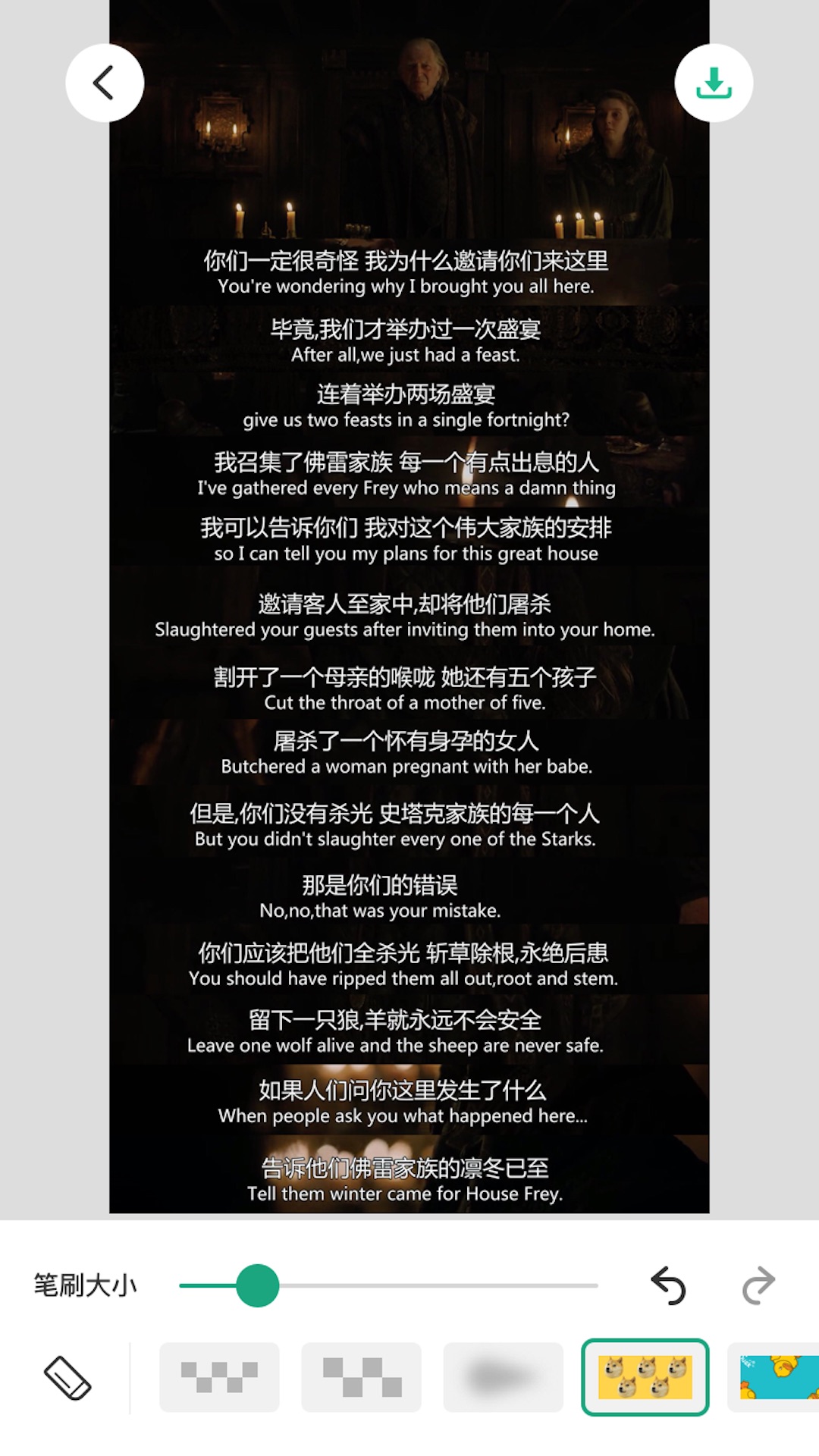长图拼接截图