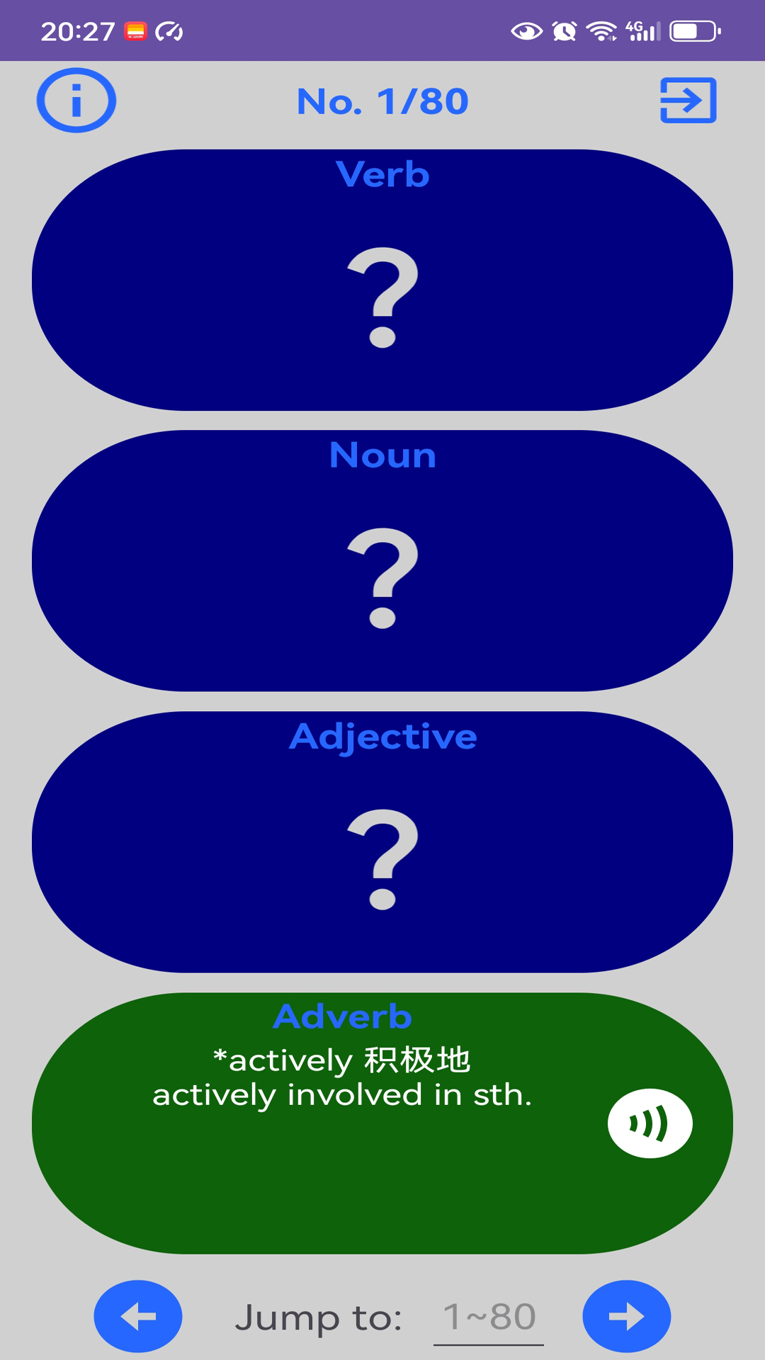 WordClasses截图