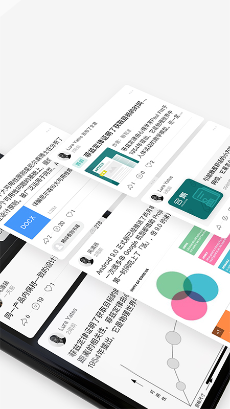 Spacin截图