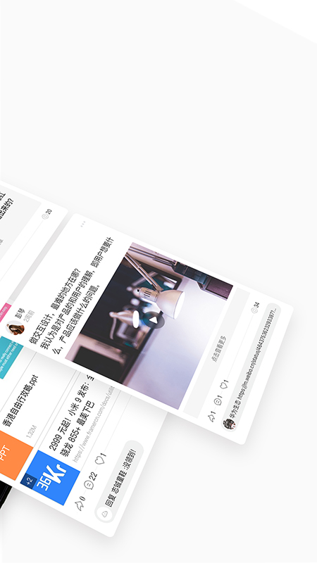 Spacin截图