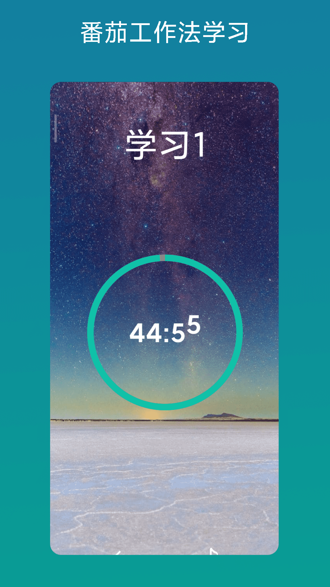 考证助手截图