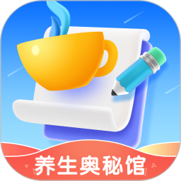 养生奥秘馆电脑版