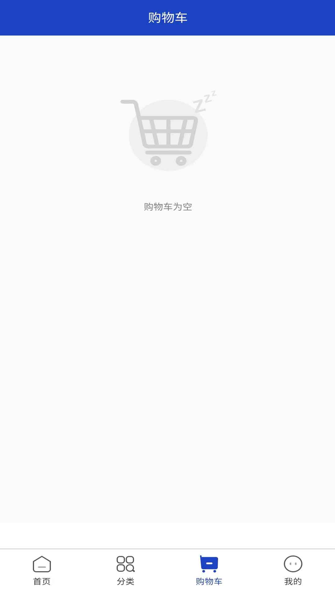 妖火云掌厅截图