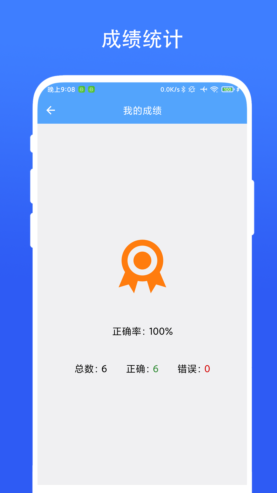 小熊算法截图