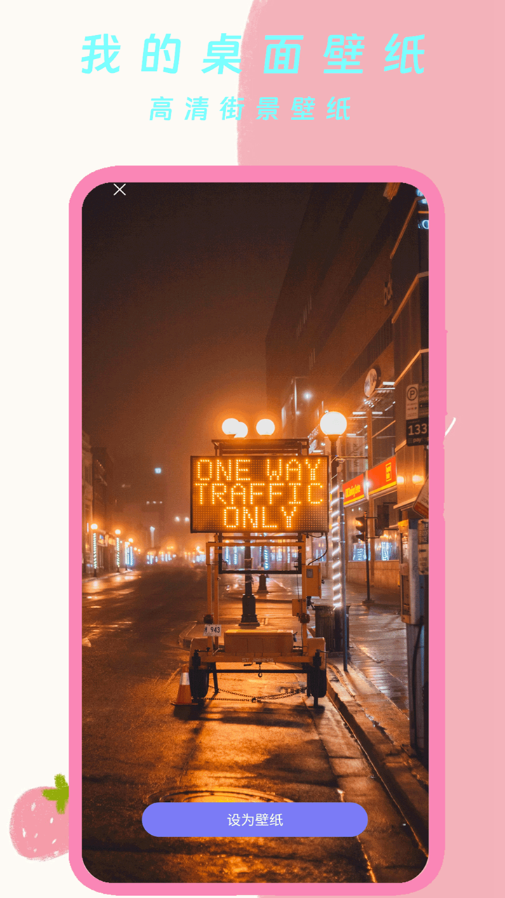 我的桌面壁纸截图