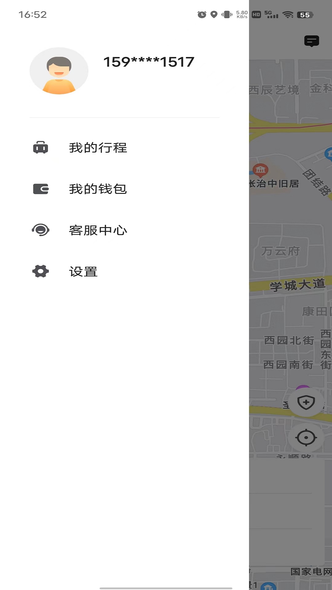博约出行网约乘客端截图